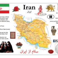 Asia | Iran MOTW - top quality approved by www.postcardsmarket.com specialists