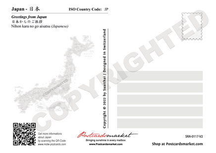 Asia | Japan MOTW - top quality approved by www.postcardsmarket.com specialists