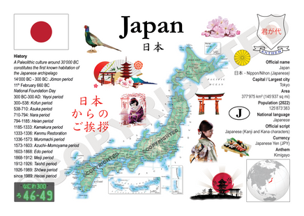 Asia | Japan MOTW - top quality approved by www.postcardsmarket.com specialists
