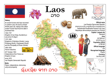 Asia | Laos MOTW - top quality approved by www.postcardsmarket.com specialists