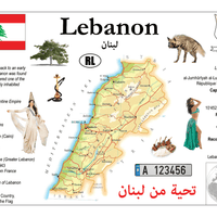 Asia | Lebanon MOTW - top quality approved by www.postcardsmarket.com specialists