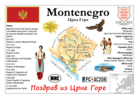 Europe | Montenegro MOTW - top quality approved by www.postcardsmarket.com specialists