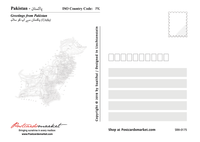 Asia | Pakistan MOTW - top quality approved by www.postcardsmarket.com specialists