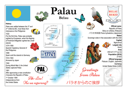 Oceania | Palau MOTW - top quality approved by www.postcardsmarket.com specialists