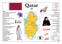 Asia | Qatar MOTW - top quality approved by www.postcardsmarket.com specialists