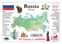 
              Europe | Asia | Russia MOTW - top quality approved by www.postcardsmarket.com specialists
            