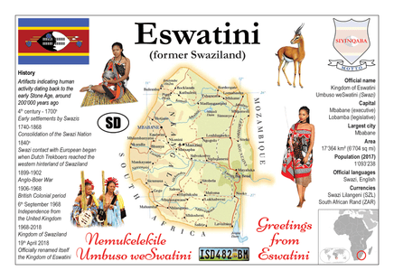 AFRICA | Eswatini (Swaziland) MOTW - top quality approved by www.postcardsmarket.com specialists