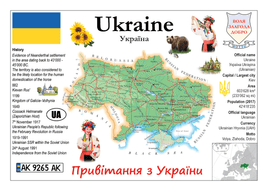 Europe | Ukraine MOTW - top quality approved by www.postcardsmarket.com specialists