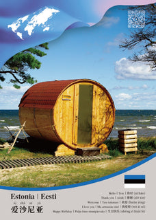 Europe | Estonia CCUN Postcard - top quality approved by www.postcardsmarket.com specialists