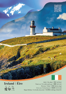 Europe | Ireland CCUN Postcard - top quality approved by www.postcardsmarket.com specialists