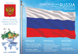 Europe | Asia | RUSSIA - FW (country No. 9) - top quality approved by www.postcardsmarket.com specialists