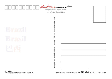 South America | Brazil CCUN Postcard x3pieces - top quality approved by www.postcardsmarket.com specialists