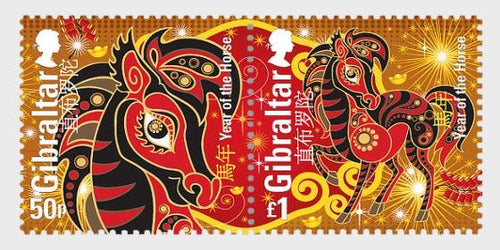 * Stamps | Gibraltar 2014 Chinese Year of the Horse - top quality approved by www.postcardsmarket.com specialists