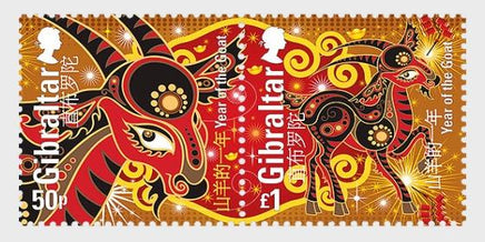 * Stamps | Gibraltar 2015 Chinese Year of the Goat Sheetlet - top quality approved by www.postcardsmarket.com specialists