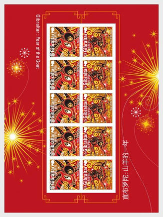 * Stamps | Gibraltar 2015 Chinese Year of the Goat Sheetlet - top quality approved by www.postcardsmarket.com specialists