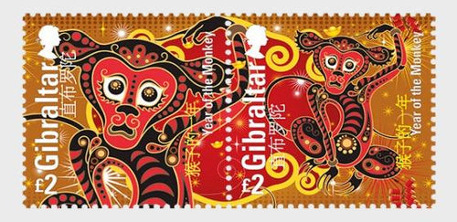 * Stamps | Gibraltar 2016 Chinese Year of the Monkey - Gibraltar stamps - top quality approved by www.postcardsmarket.com specialists