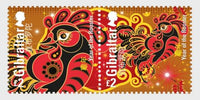* Stamps | Gibraltar 2017 Chinese Year of the Rooster - Gibraltar stamps - top quality approved by www.postcardsmarket.com specialists