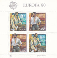 * Stamps | Europa 1980 Portugal stamps Europa CEPT Famous People Souvenir Sheet - top quality approved by www.postcardsmarket.com specialists