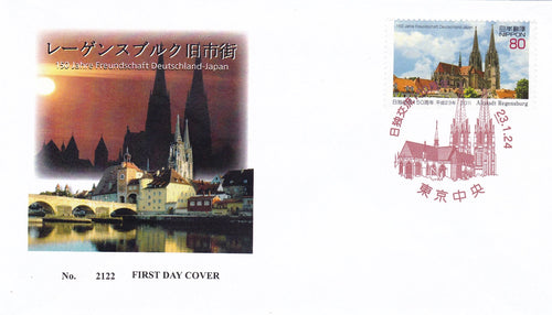 Market Corner: First Day Cover Special Postmark: 150 Years of Friendship Germany - Japan - top quality approved by www.postcardsmarket.com specialists