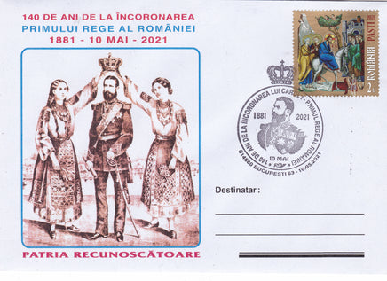 Stamps | Romania 2021 - Special Postmark 140 Years - First Romanian King Coronation - top quality approved by www.postcardsmarket.com specialists