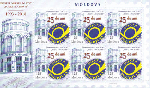 * Stamps | Moldova 2018 - 25 Years of Postal Service - top quality approved by www.postcardsmarket.com specialists