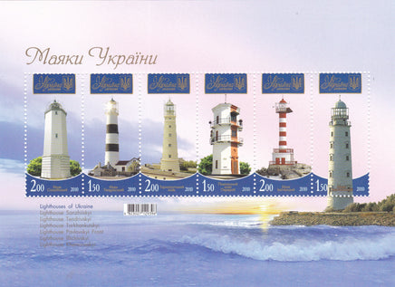 * Stamps | Ukraine 2010 - Lighthouses - Ukraine stamps - top quality approved by www.postcardsmarket.com specialists