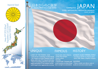 Asia | JAPAN - FW (country No. 11) - top quality approved by www.postcardsmarket.com specialists