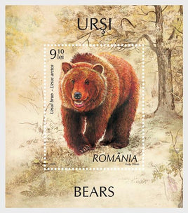 * Stamps | Romania 2008 Bears Souvenir sheet - Romania MNH Stamps - top quality approved by www.postcardsmarket.com specialists
