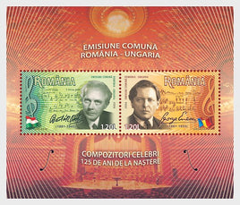 * Stamps | Romania 2006 Joint issue Romania Hungary Music Famous Composers - Romania MNH Stamps - top quality approved by www.postcardsmarket.com specialists