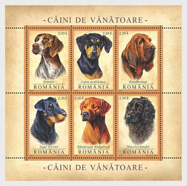 * Stamps | Romania 2005 Hunting Dogs Souvenir sheet - Romania MNH Stamps - top quality approved by www.postcardsmarket.com specialists