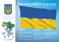 Europe | UKRAINE - FW (country No. 35) - top quality approved by www.postcardsmarket.com specialists