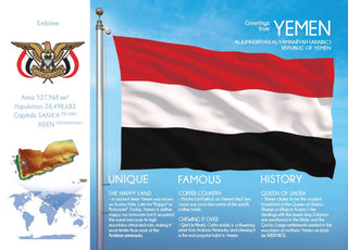 Asia | YEMEN - FW (country No. 48) - top quality approved by www.postcardsmarket.com specialists