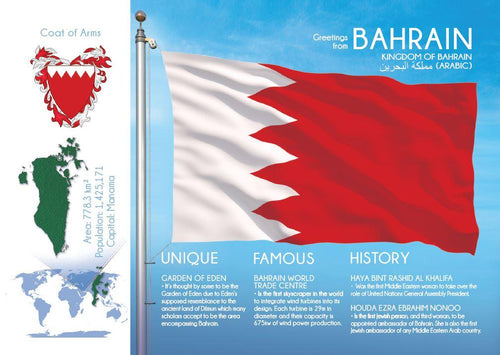 Asia | BAHRAIN - FW (country No. 149) - top quality approved by www.postcardsmarket.com specialists