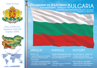 Europe | BULGARIA - FW (country No. 105) - top quality approved by www.postcardsmarket.com specialists