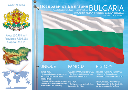 Europe | BULGARIA - FW (country No. 105) - top quality approved by www.postcardsmarket.com specialists