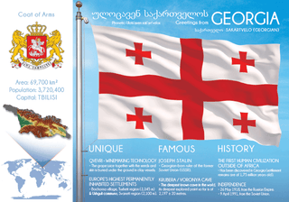 Asia | Europe | GEORGIA - FW (country No. 130) - top quality approved by www.postcardsmarket.com specialists