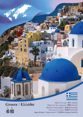 Europe | Greece CCUN Postcard x 3pieces - top quality approved by www.postcardsmarket.com specialists