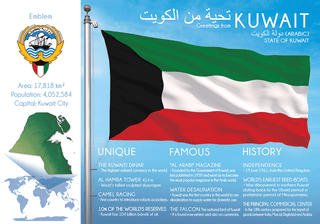 Asia | KUWAIT - FW (country No. 127) - top quality approved by www.postcardsmarket.com specialists