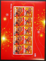 * Stamps | Gibraltar 2018 Chinese Year of the Dog - Gibraltar stamps - top quality approved by www.postcardsmarket.com specialists