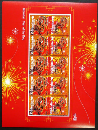 * Stamps | Gibraltar 2018 Chinese Year of the Dog Sheetlet- Gibraltar stamps - top quality approved by www.postcardsmarket.com specialists