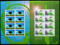 * Stamps | Gibraltar 2016 Europa Stamps - Think Green - Gibraltar stamps - top quality approved by www.postcardsmarket.com specialists