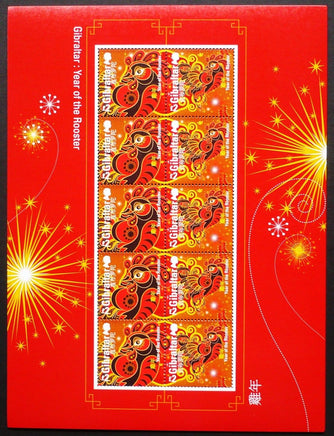 * Stamps | Gibraltar 2017 Chinese Year of the Rooster - Gibraltar stamps - top quality approved by www.postcardsmarket.com specialists