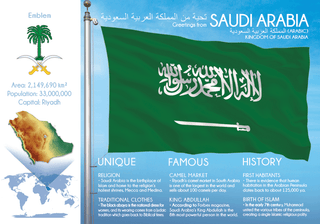 Asia | SAUDI ARABIA - FW (country No. 41) - top quality approved by www.postcardsmarket.com specialists
