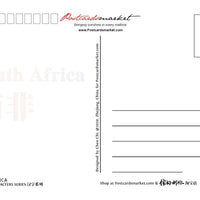 Africa | South Africa CCUN Postcard x3pieces - top quality approved by www.postcardsmarket.com specialists